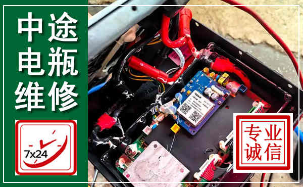 东宝汽车换电瓶,附近电瓶维修救援电话
