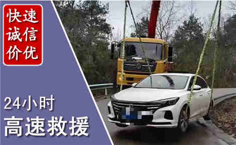 东宝高速公路救援场景与案例