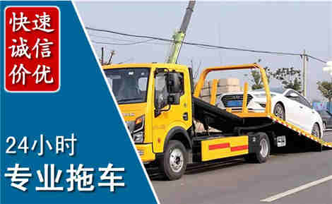东宝拖车救援场景与案例