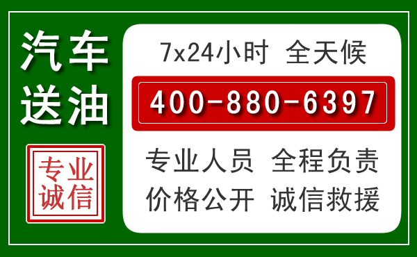 东宝拖车救援发展新趋势：北斗导航系统加持下的拖车救援特点