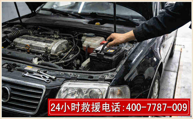 东宝汽车搭电 东宝汽车搭电
